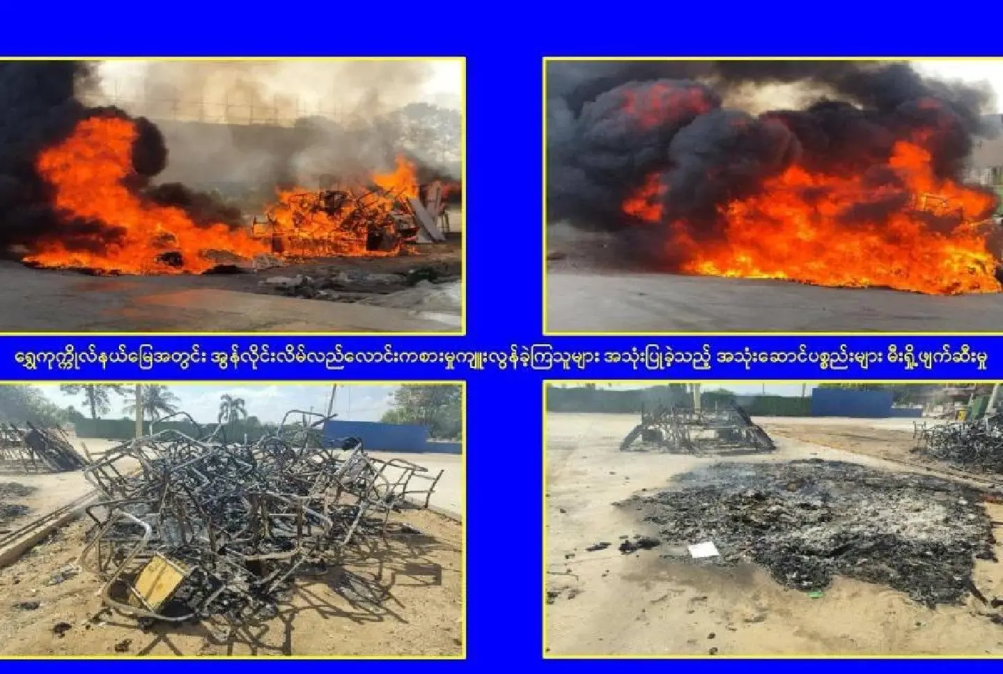 321 illegal buildings demolished and 161 sealed and confiscated in KK Park area