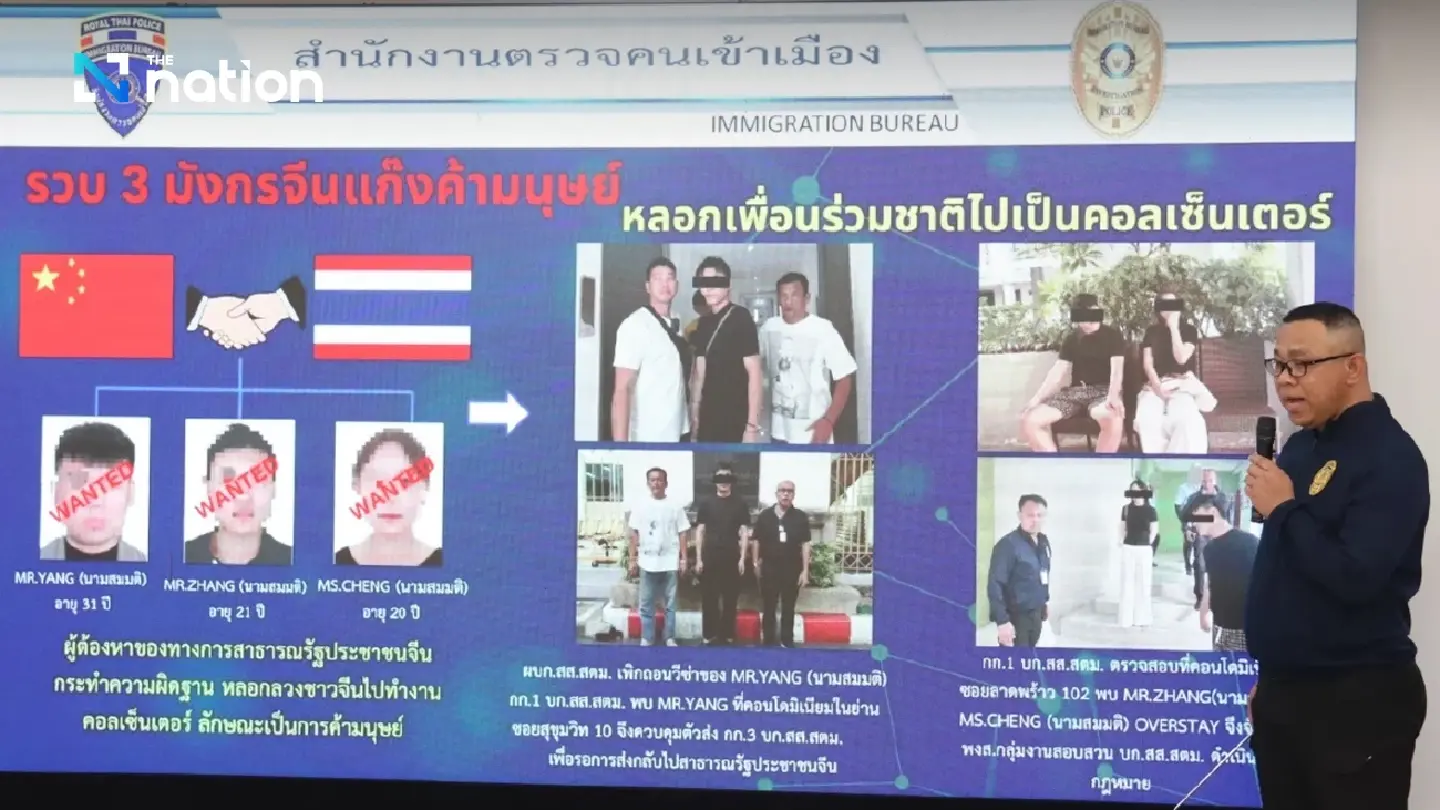 Thai Police Smash International Crime Rings as Chinese Fraudsters and Human Traffickers Detained Thai Police Smash International Crime Rings as Chinese Fraudsters and Human Traffickers Detained