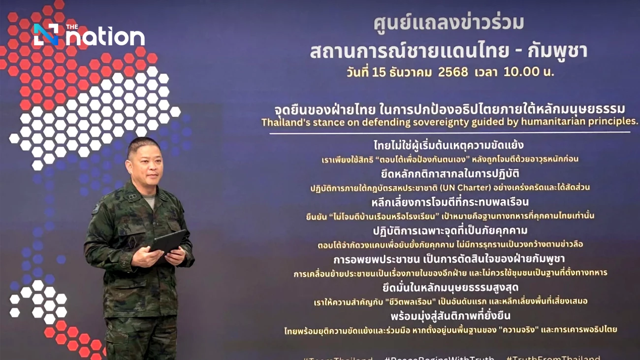 Defence ministry claims Cambodia is using lobbyists to sway global opinion