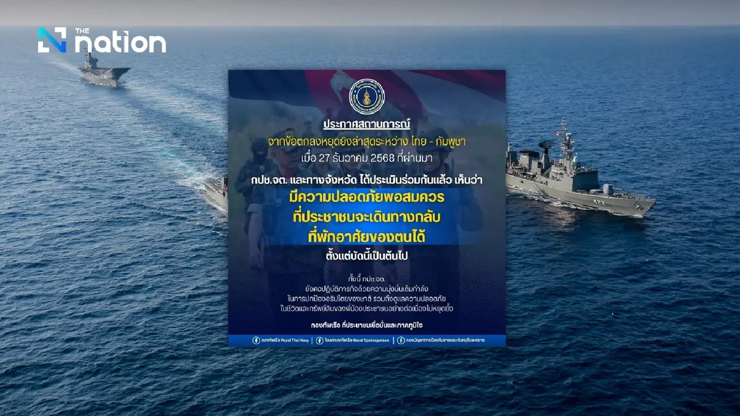 Navy clears Chanthaburi–Trat evacuees to return, keeps 72-hour watch Navy clears Chanthaburi–Trat evacuees to return, keeps 72-hour watch