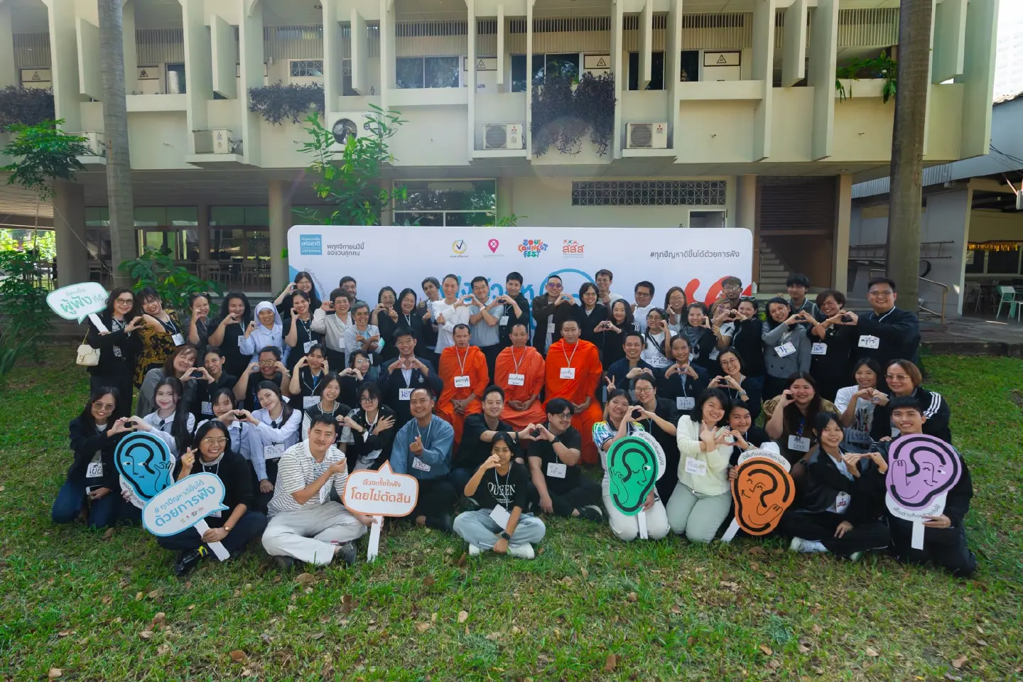 DEEP LISTENING SUMMIT: 170+ ORGANIZATIONS UNLOCKING WELLNESS
