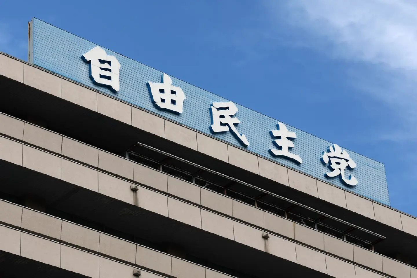 LDP drafts proposal to end aid for mega solar projects