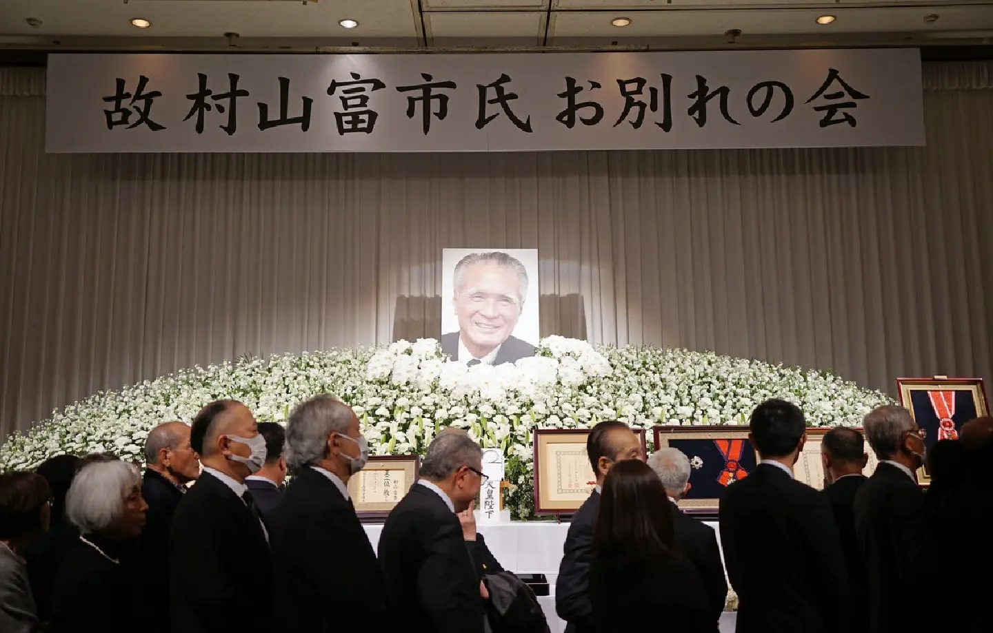 Late PM Murayama remembered in farewell event Late PM Murayama remembered in farewell event