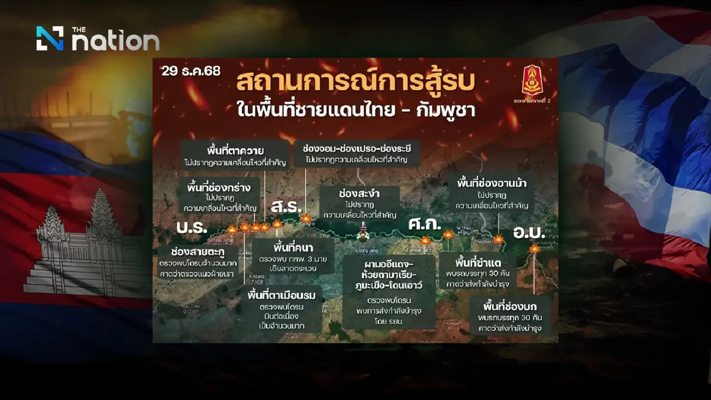 72-hour ceasefire nears; Second Army Area reports no clashes 72-hour ceasefire nears; Second Army Area reports no clashes
