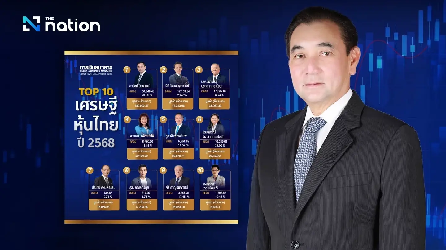 Sarath Ratanavadi Tops Thai Rich List for Seventh Consecutive Year Sarath Ratanavadi Tops Thai Rich List for Seventh Consecutive Year