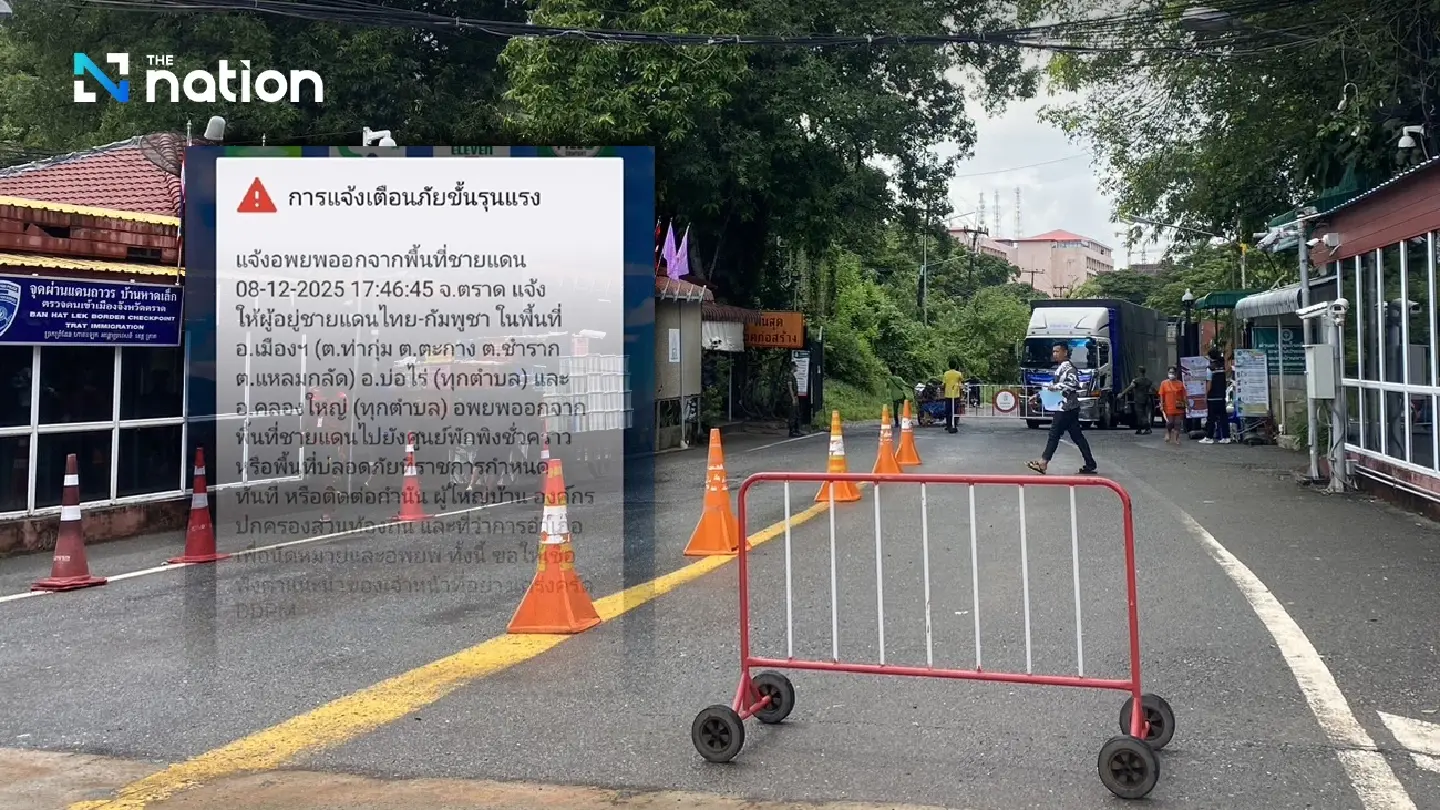 Disaster Department issues SMS evacuation alert for Trat border areas