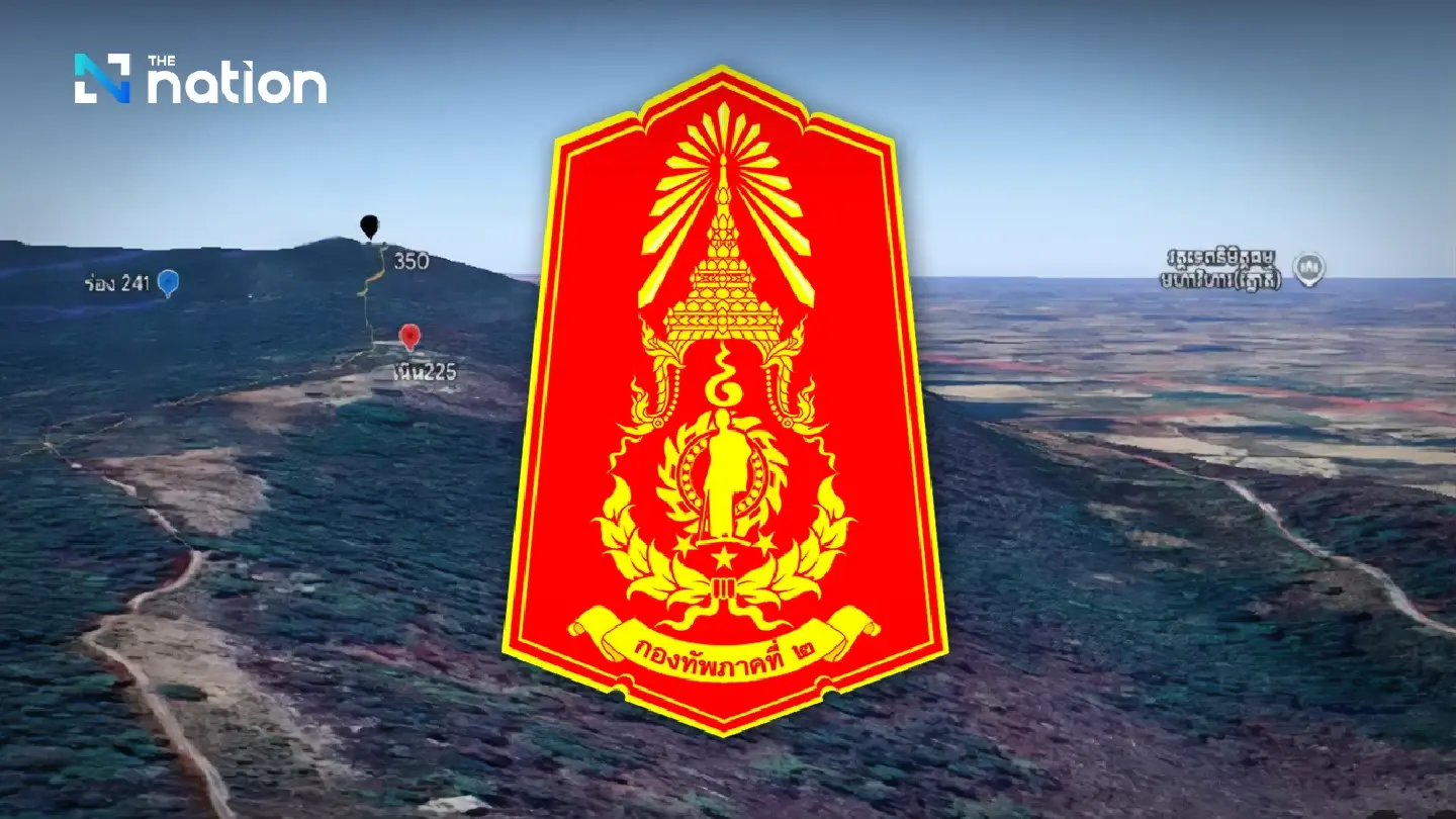Second Army Area says Hill 225 most important strategic point