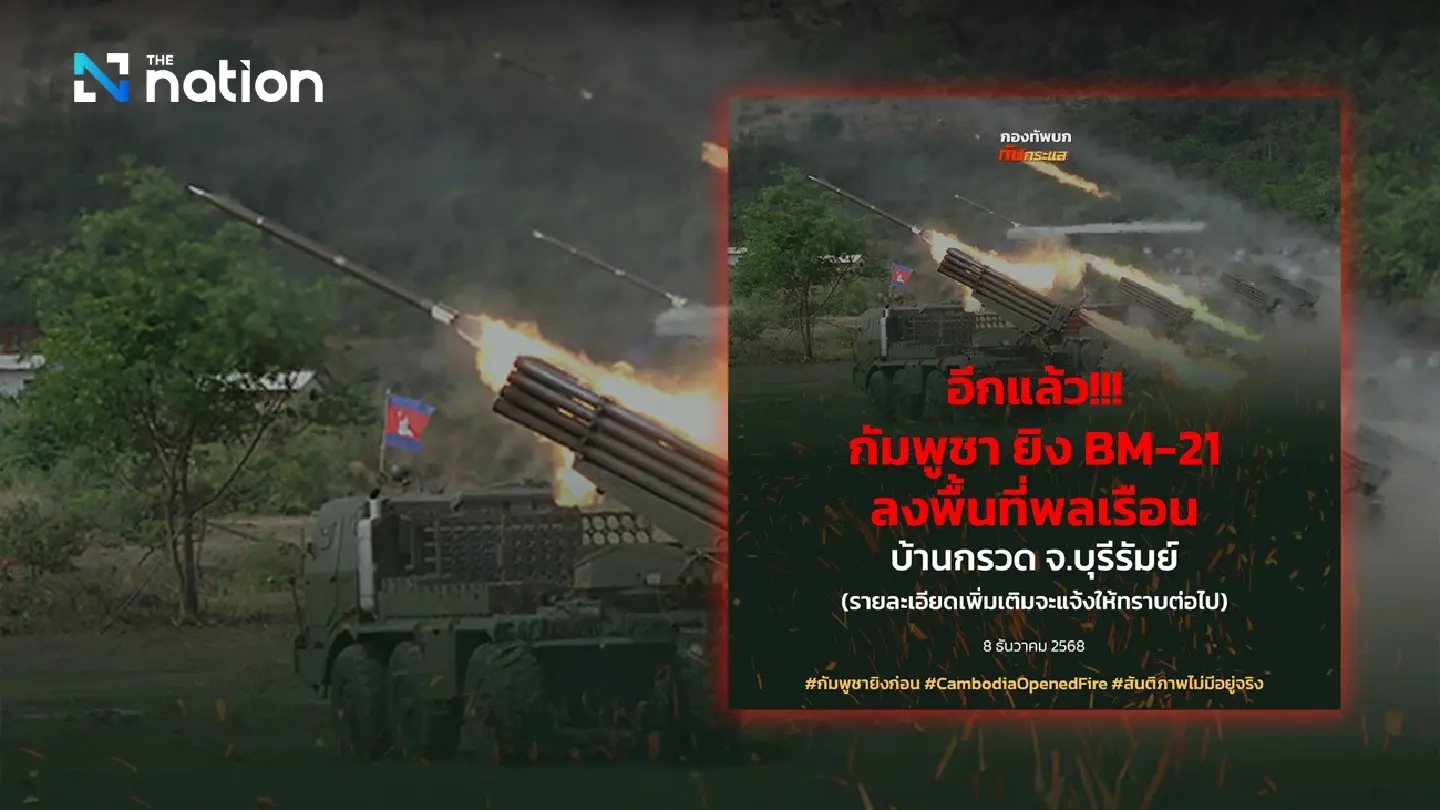 Cambodia fires BM-21 rockets into Thai village as border clashes escalate