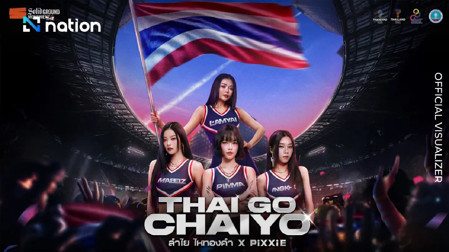 SEA Games 33 opening ceremony lights up Bangkok with ‘we are one’ show