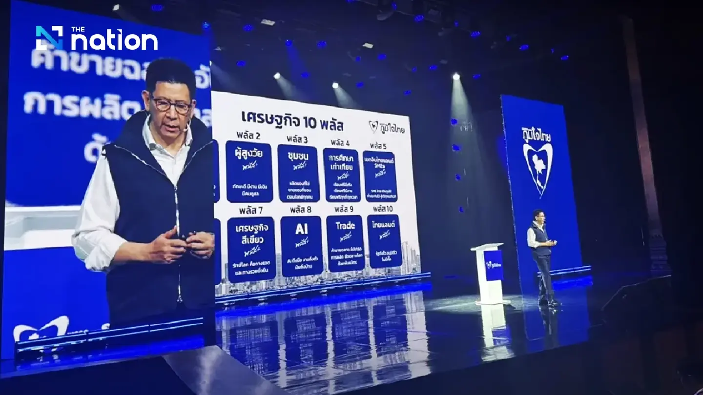 Ekniti unveils Economy 10 Plus plan to lift Thailand’s GDP above 3% Ekniti unveils Economy 10 Plus plan to lift Thailand’s GDP above 3%