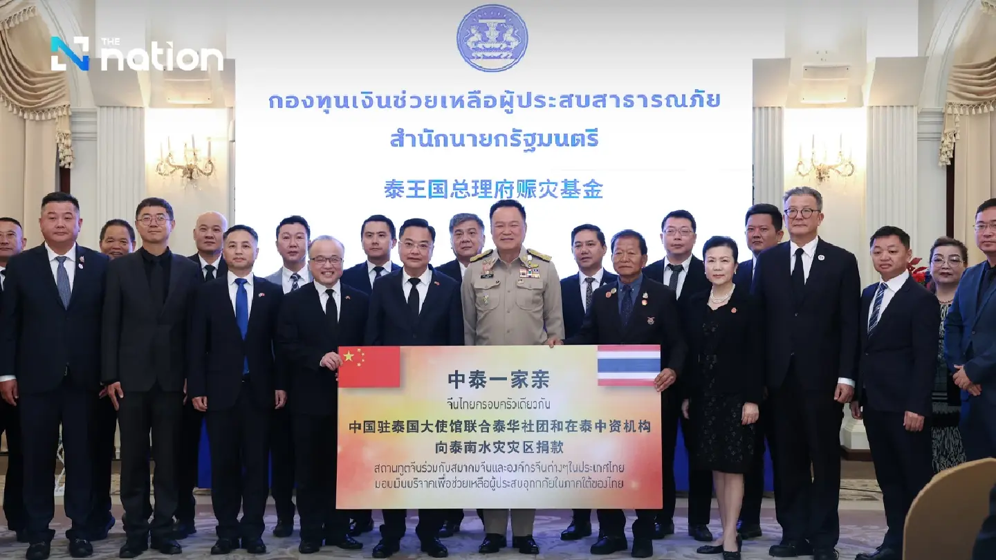 China shows solidarity with Thailand, donating 30 million baht for flood recovery efforts China shows solidarity with Thailand, donating 30 million baht for flood recovery efforts