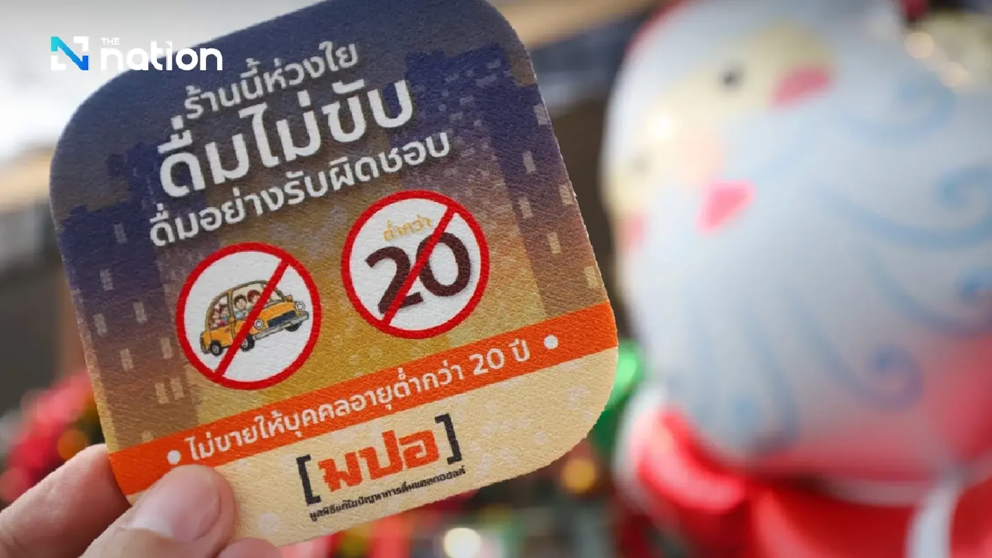 TFRD seeks Bangkok pubs’ cooperation to curb drink-driving crashes over New Year