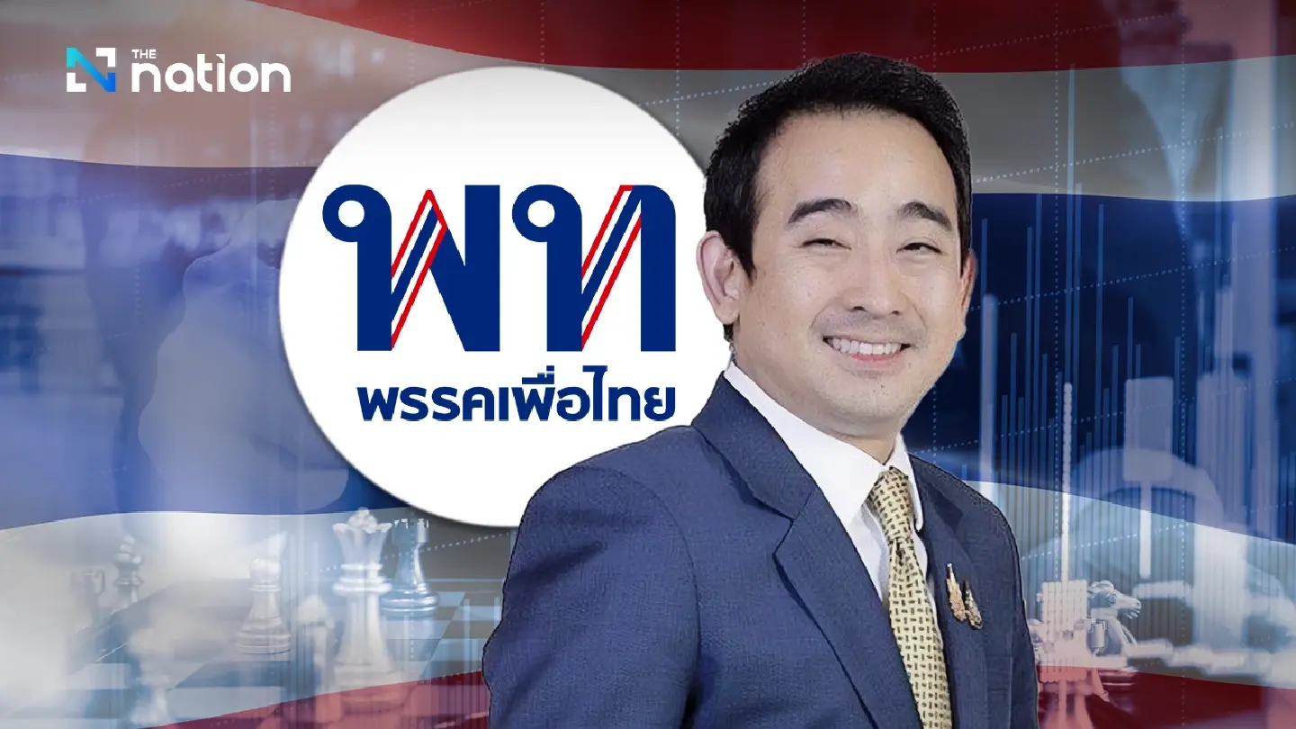 Pheu Thai sets out 10 economic policy ideas ahead of 2026 election