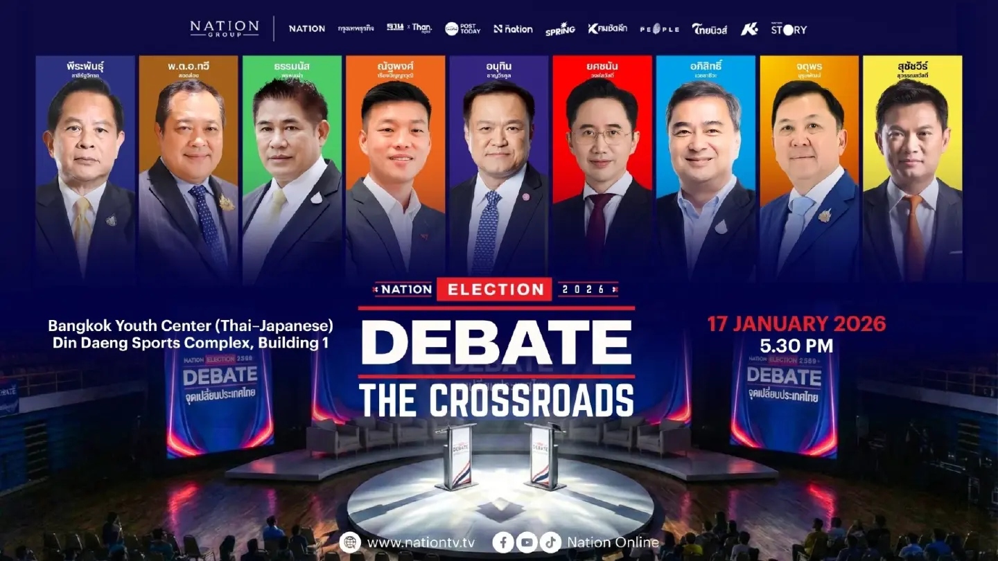 Nation to host “THE CROSSROADS” debate ahead of February 8 election Nation to host “THE CROSSROADS” debate ahead of February 8 election
