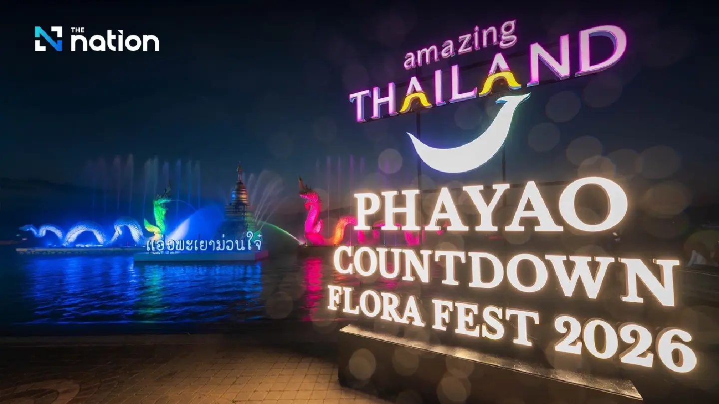 TAT spotlights Phayao and Narathiwat as new Countdown 2026 destinations, eyes up to 76.5bn baht in New Year tourism TAT spotlights Phayao and Narathiwat as new Countdown 2026 destinations, eyes up to 76.5bn baht in New Year tourism