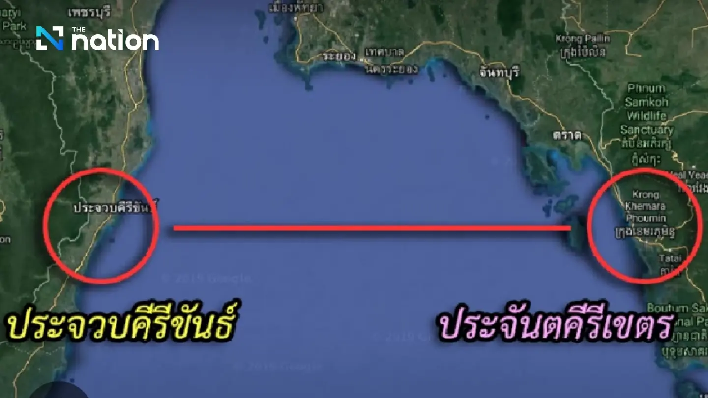Navy launches Gulf of Thailand blocking operation