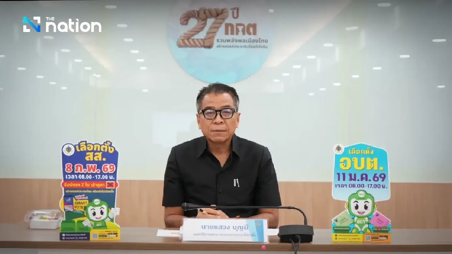 EC confirms February 8 nationwide poll despite border tensions