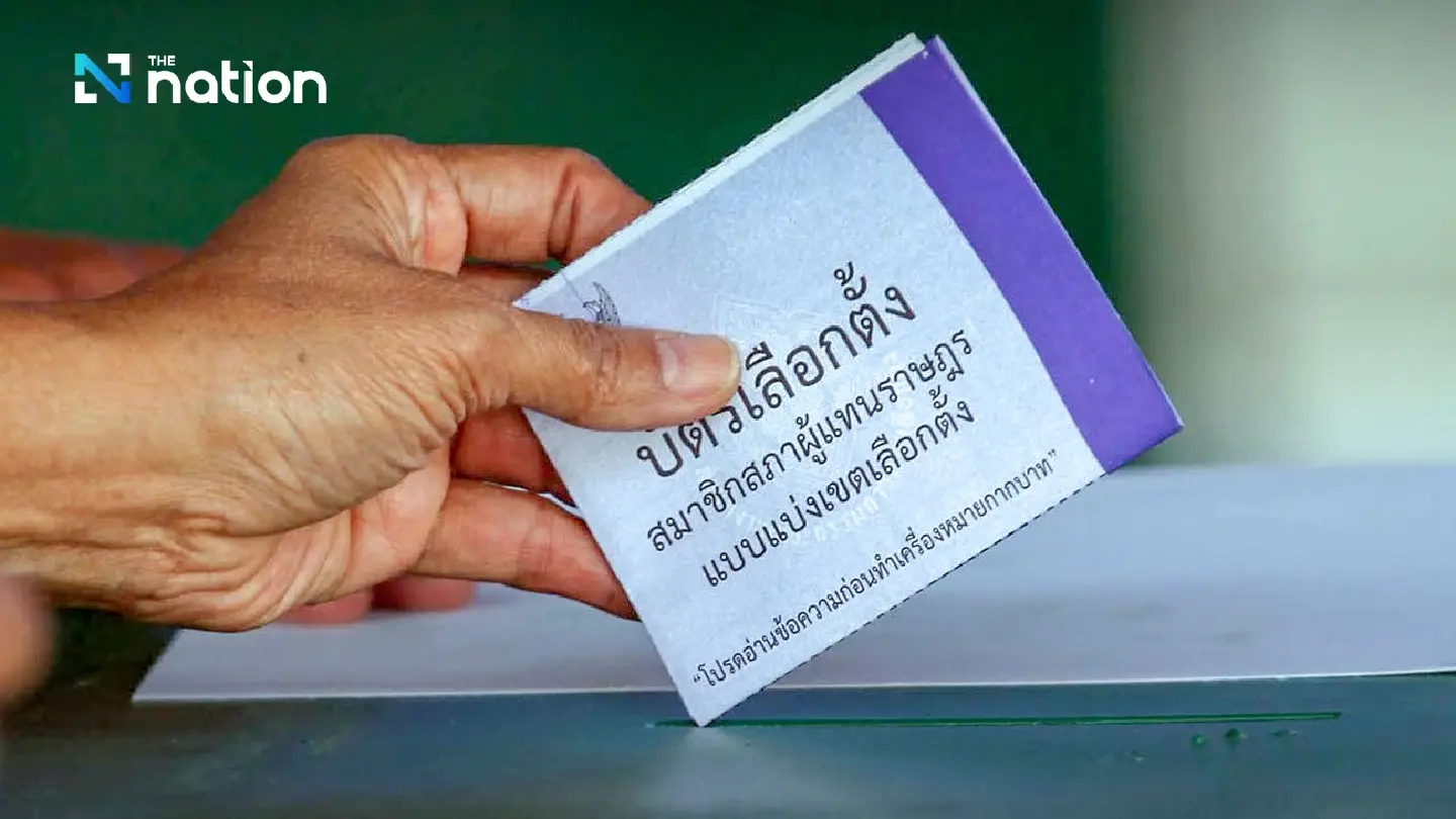 EC sets election date on February 8