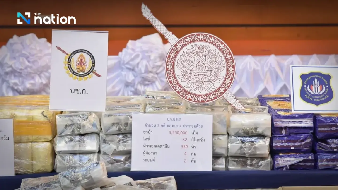 Thai PM Hails Massive Narcotics Bust as 330 Million Meth Pills Seized