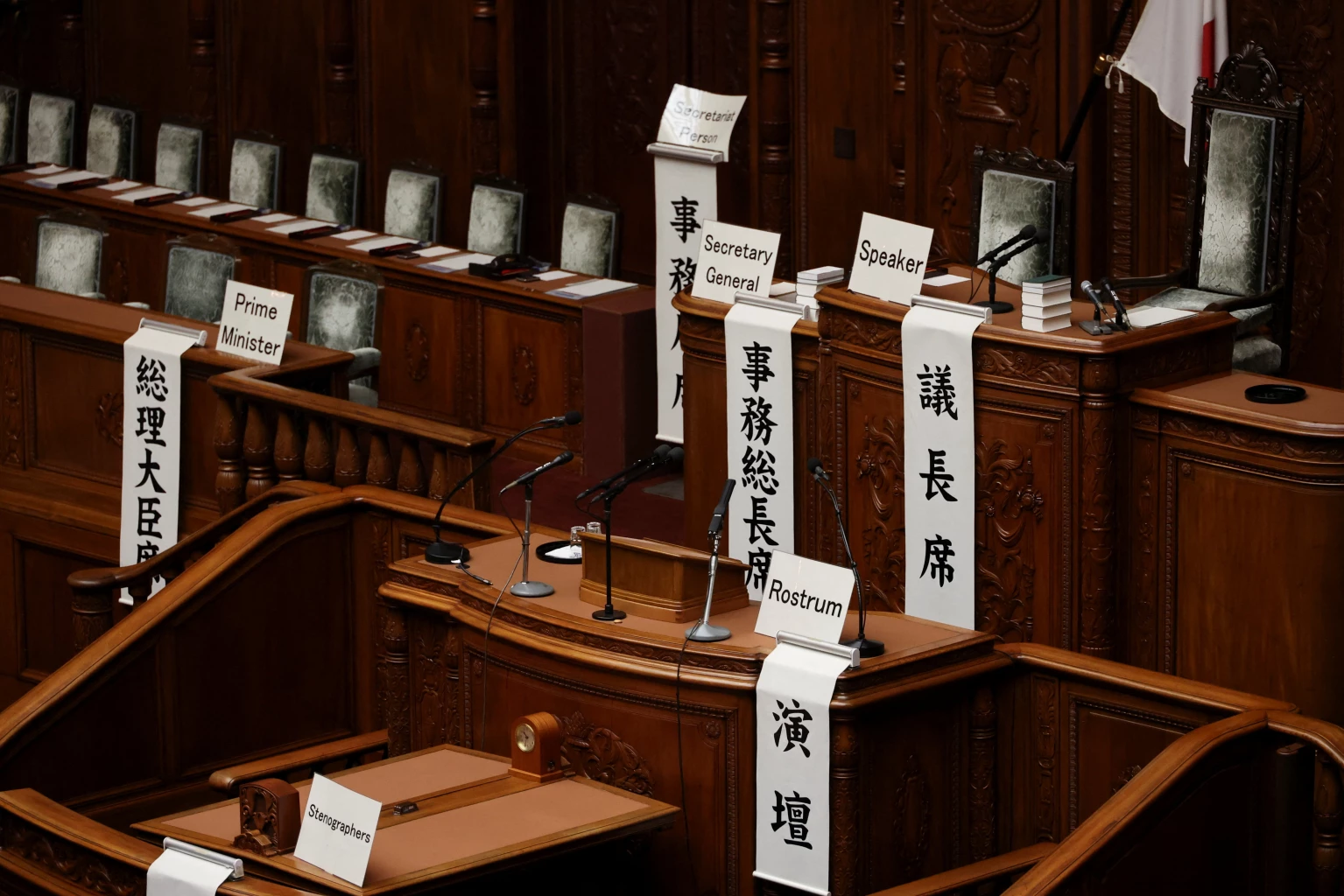 Investors seen sitting on fence ahead of February 8 general election