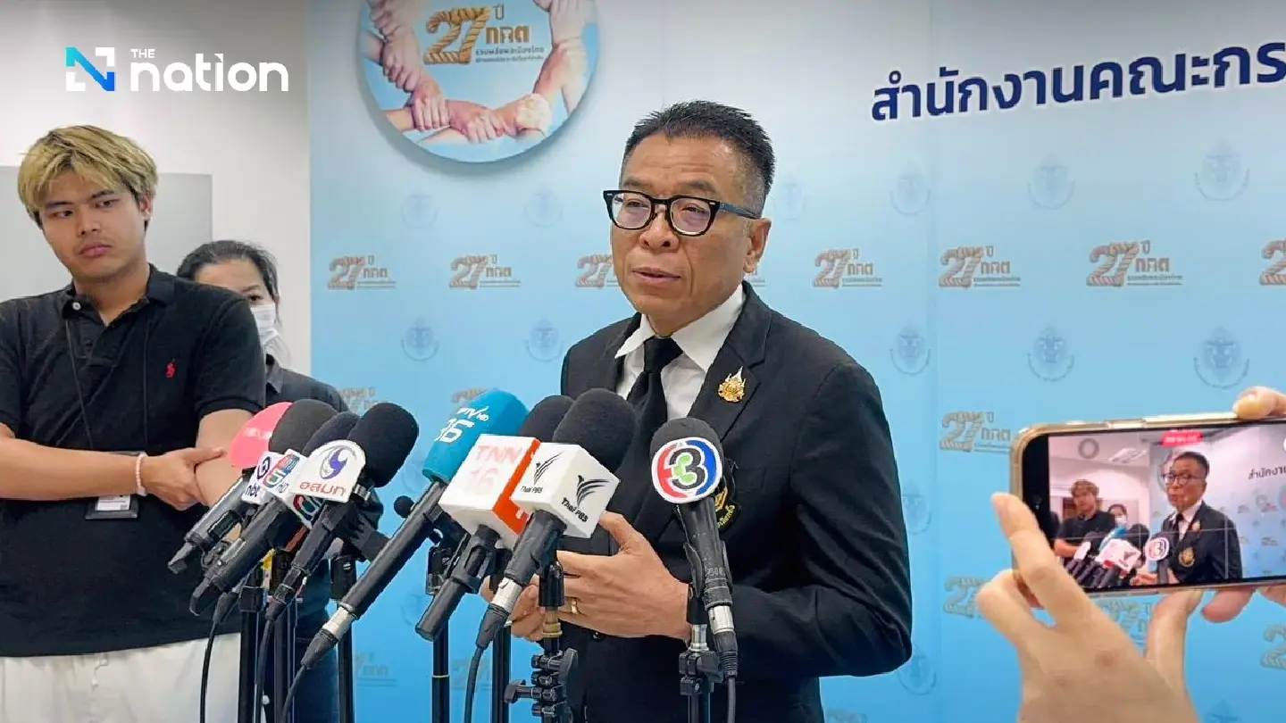 EC consults BoT, invokes Article 32 to seek data on suspicious cash withdrawals