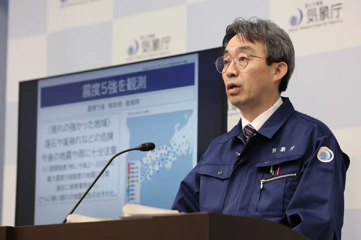 Powerful earthquakes strike western Japan Powerful earthquakes strike western Japan