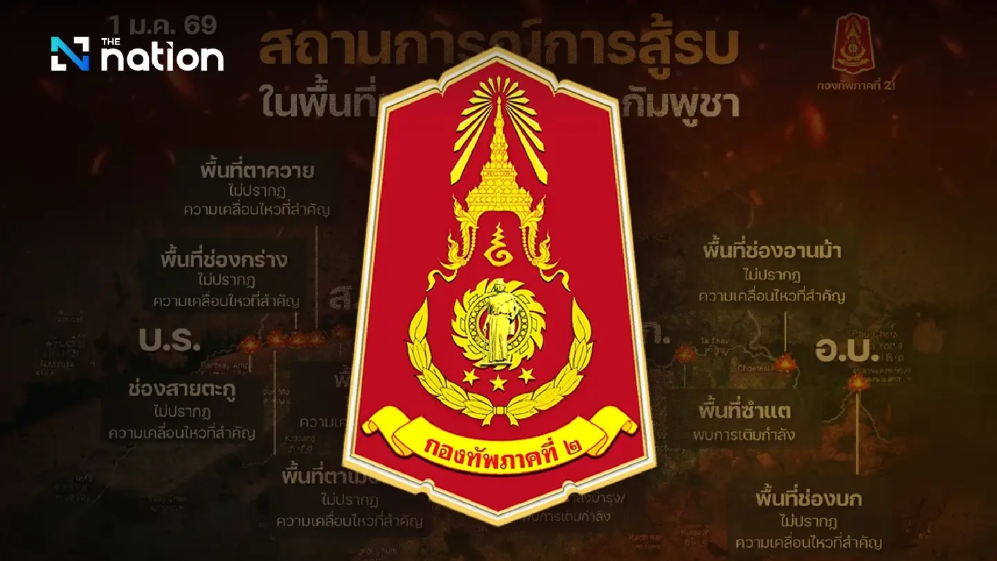 No clashes reported, but Cambodian forces keep reinforcing: Second Army Area No clashes reported, but Cambodian forces keep reinforcing: Second Army Area