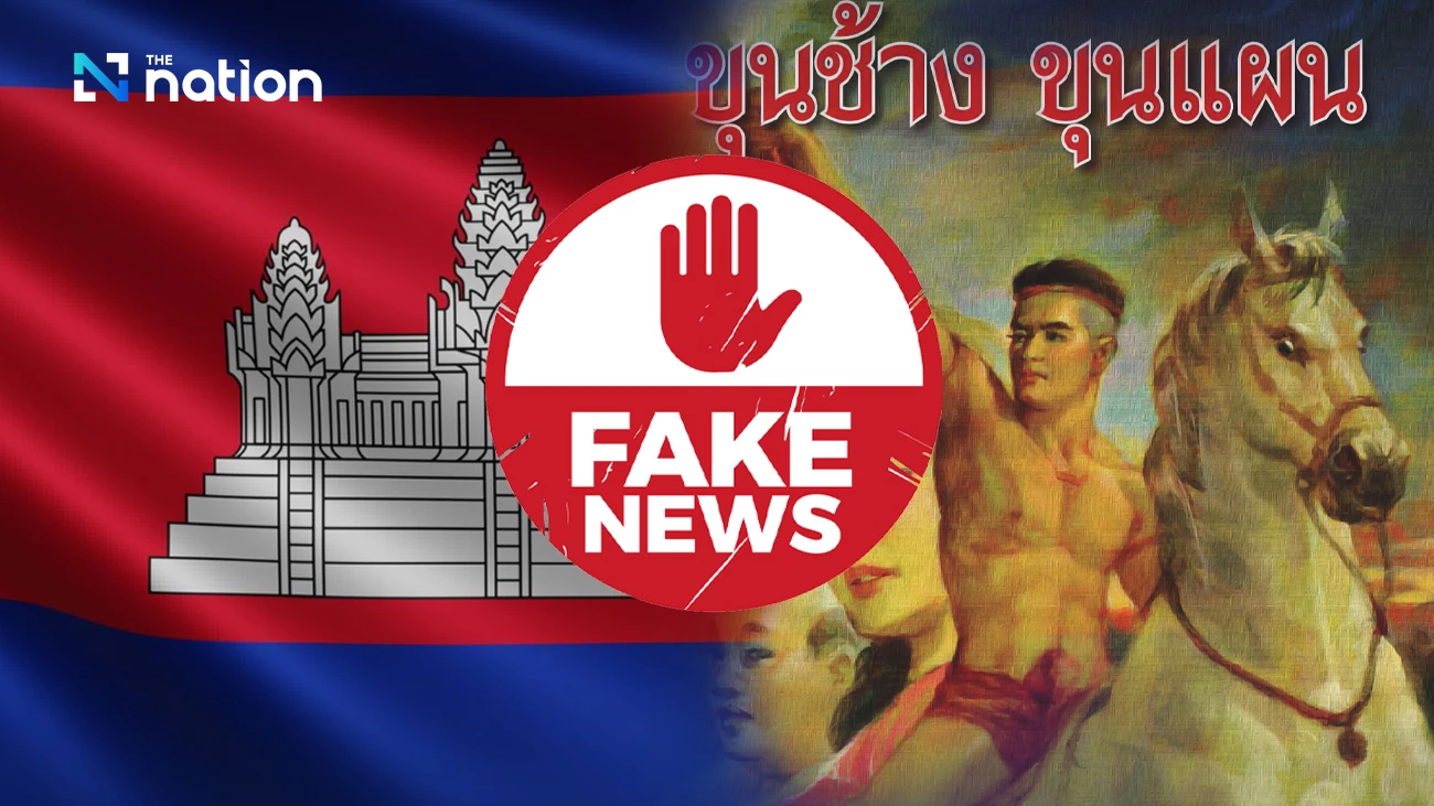 Thailand affirms “Khun Chang Khun Phaen” is a Thai epic, dismissing claims of Cambodian origin