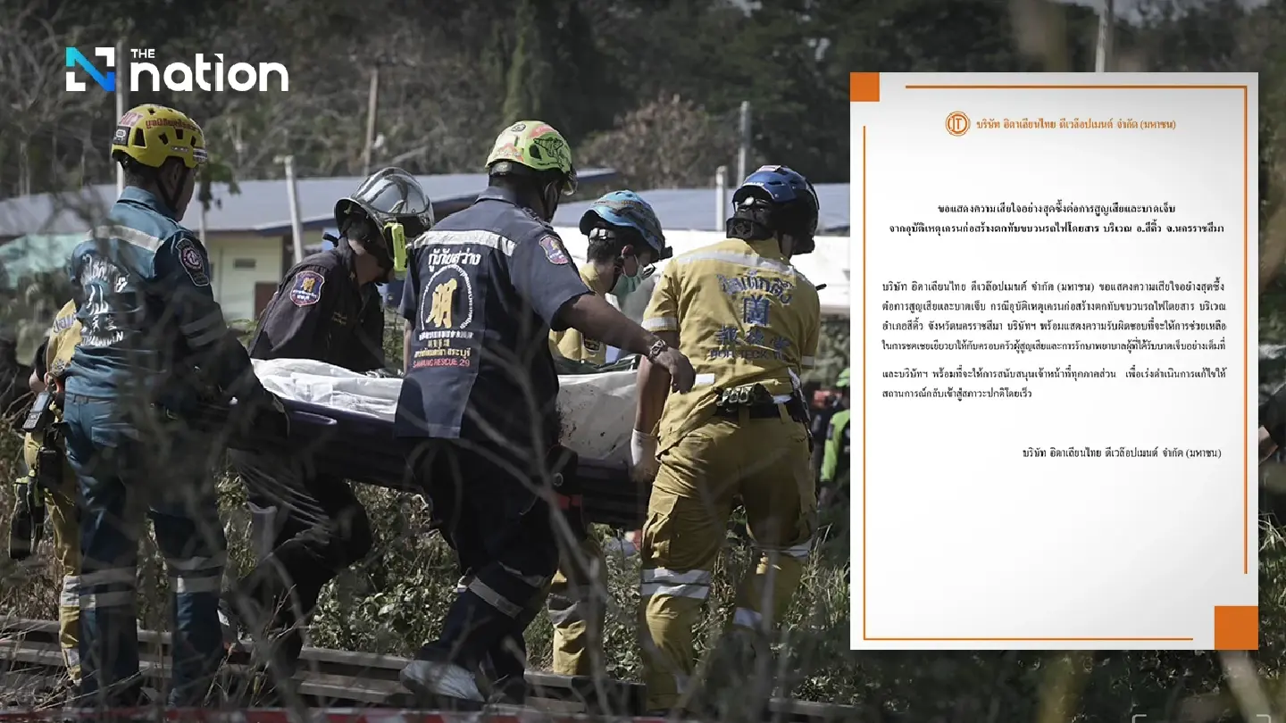 ITD issues statement on crane accident, pledges compensation and support ITD issues statement on crane accident, pledges compensation and support