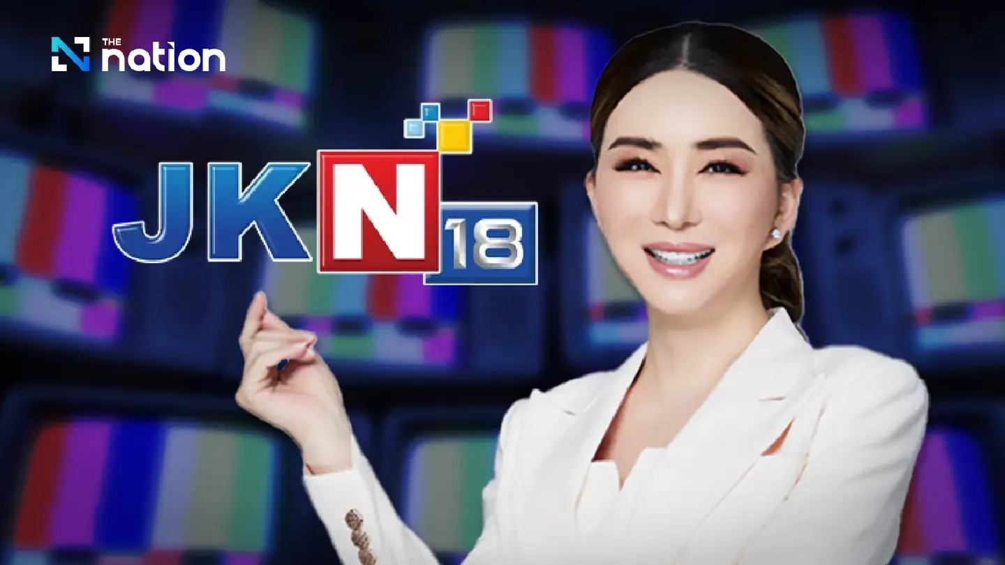 JKN18 digital TV ends broadcast, ceases operations on January 26