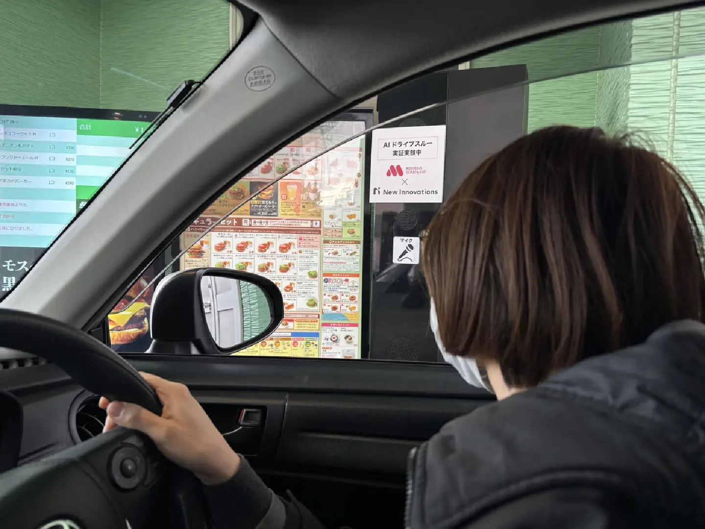 MOS Food unveils AI system for drive-through orders MOS Food unveils AI system for drive-through orders