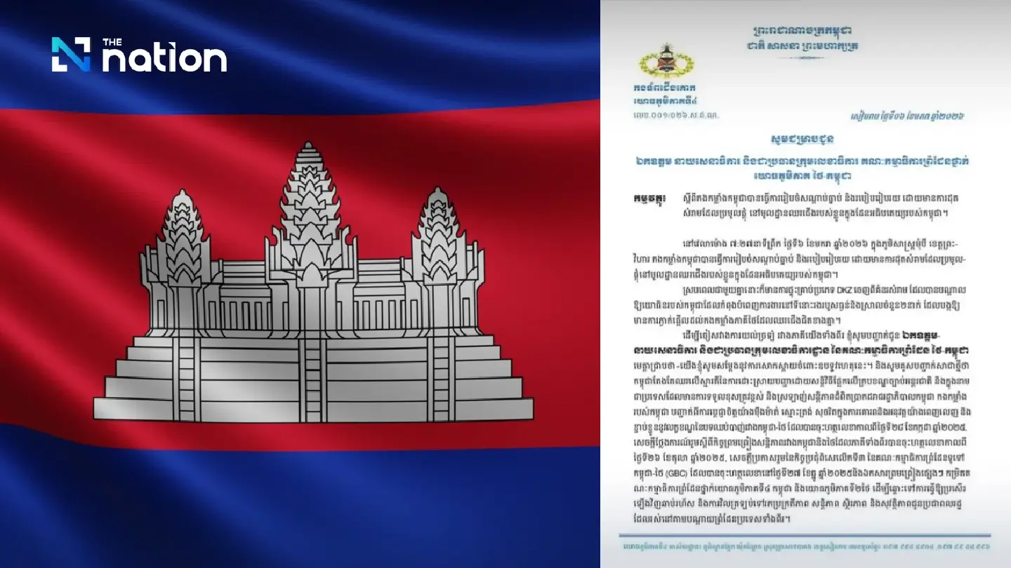 Cambodia tells Thailand blast near Chong Bok was an accident during rubbish burning Cambodia tells Thailand blast near Chong Bok was an accident during rubbish burning