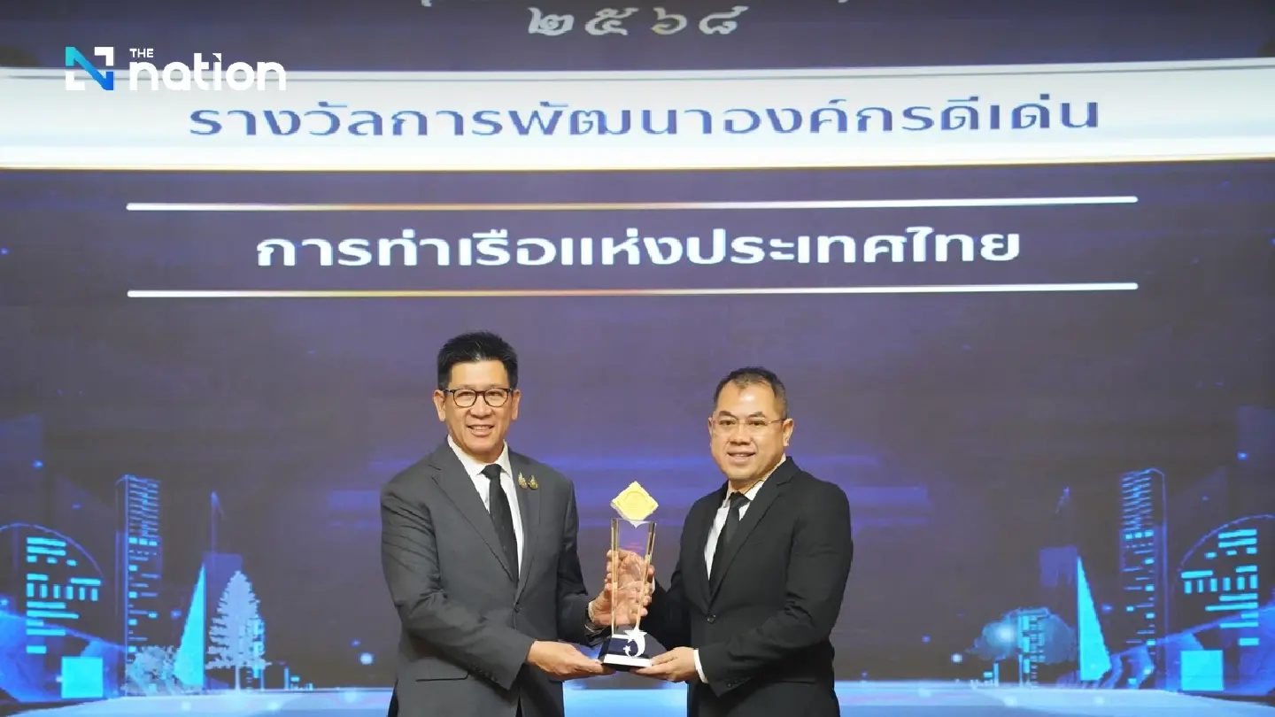 Port Authority of Thailand wins 2025 SOE Award for organisational development, citing steady growth and sustainability drive