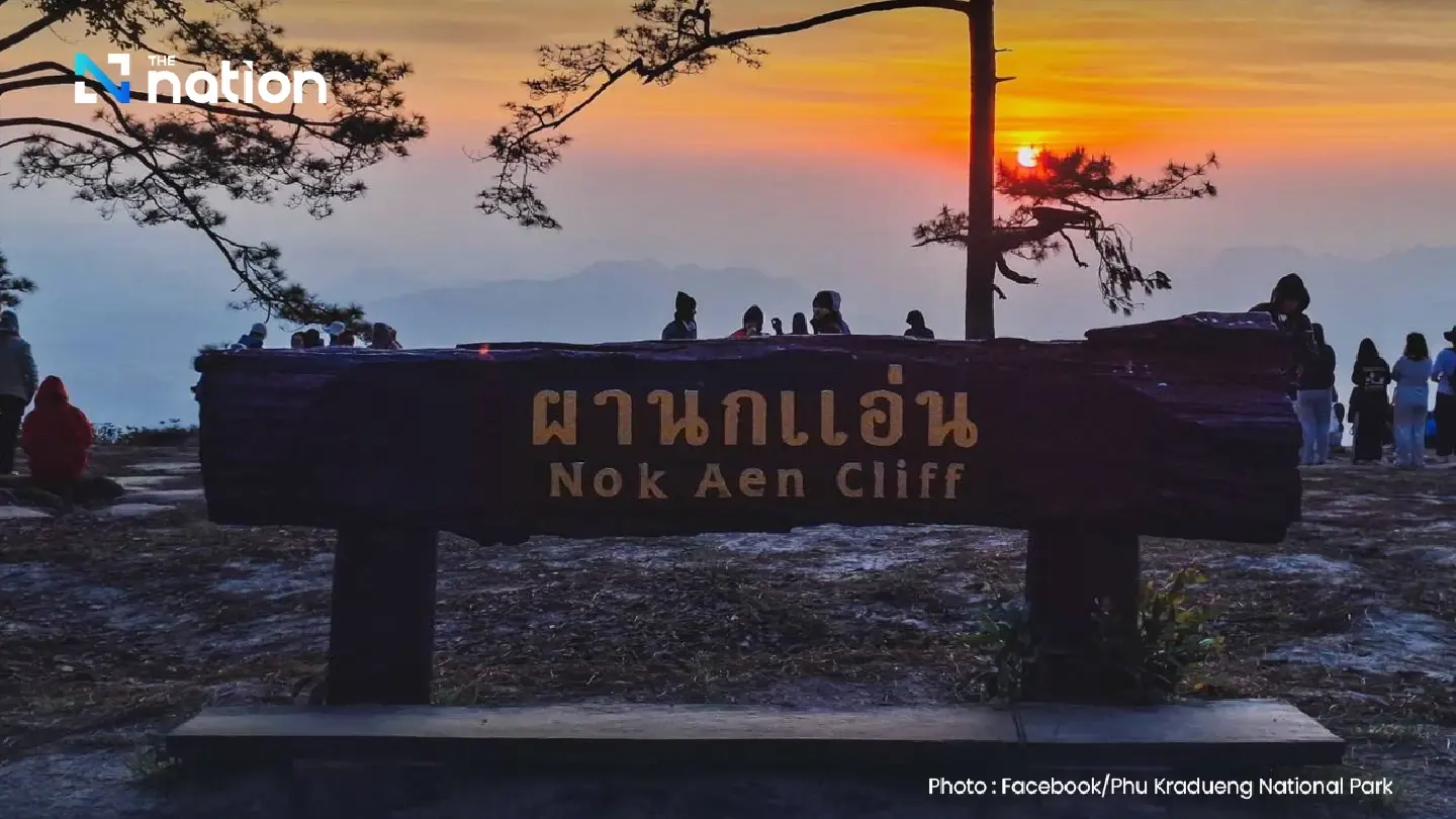 Phu Kradueng hits 9°C as tourists flock to Pha Nok Aen for first light