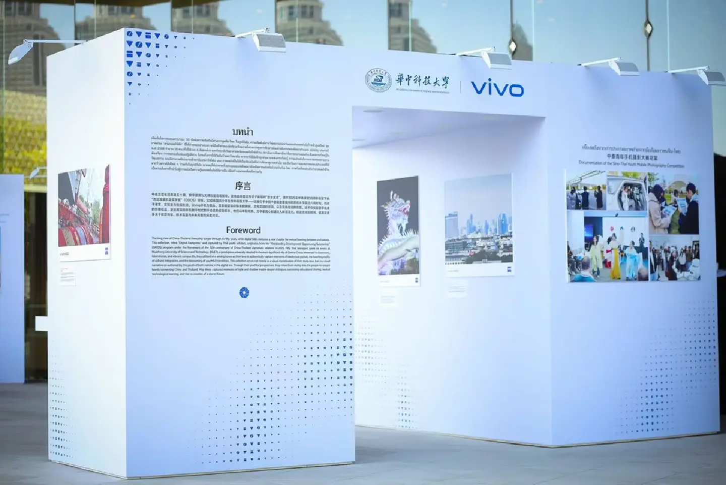 Photo showcase puts Sino-Thai student ties in focus