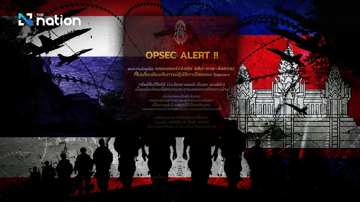 OPSEC alert: the battle moves from border to information war OPSEC alert: the battle moves from border to information war