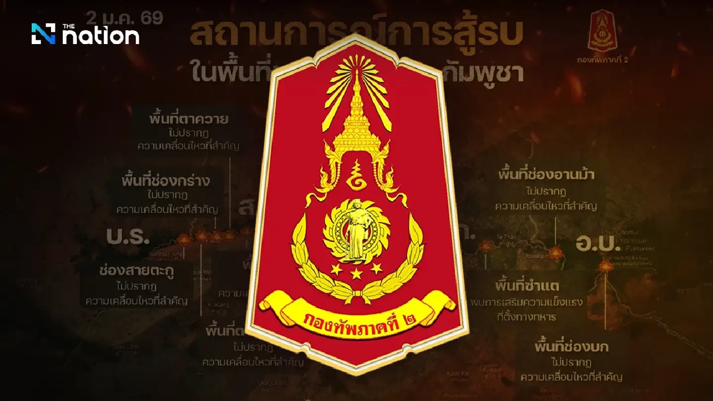 2nd Army: border stays calm, watches Preah Vihear moves 2nd Army: border stays calm, watches Preah Vihear moves
