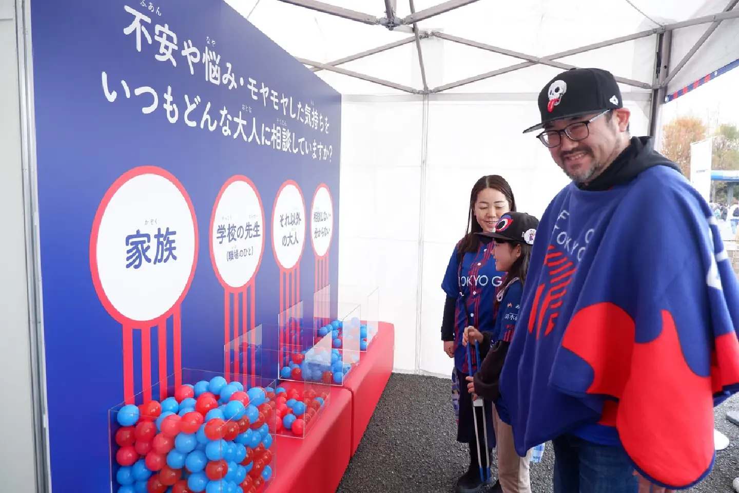 Japan launches campaign to encourage children to talk about problems
