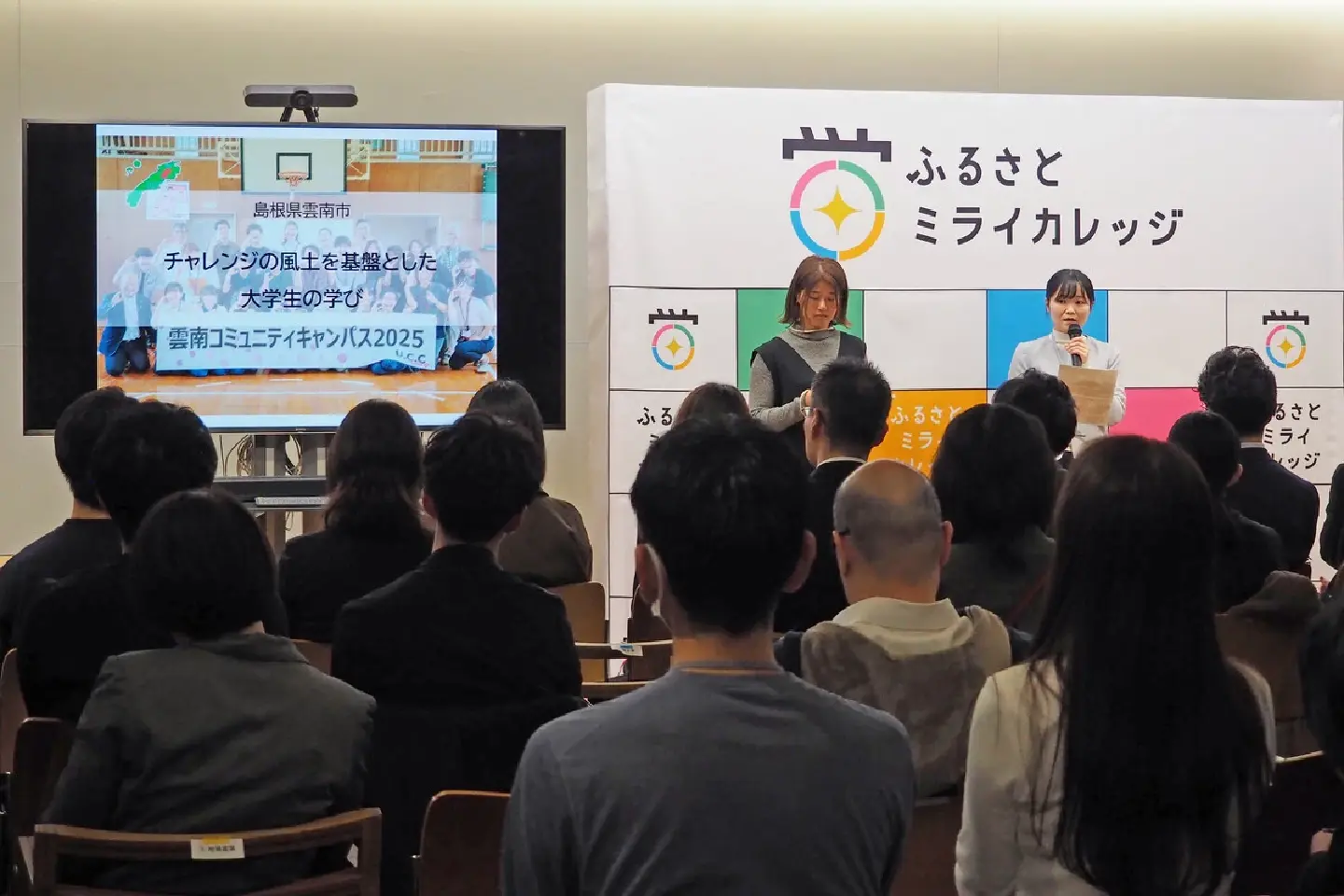 Japan’s rural municipalities partner with urban students