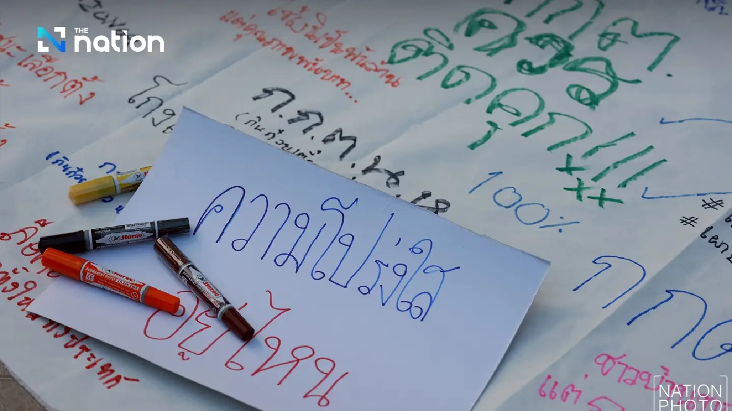 Thammasat protest group calls vote to remove Election Commission Thammasat protest group calls vote to remove Election Commission