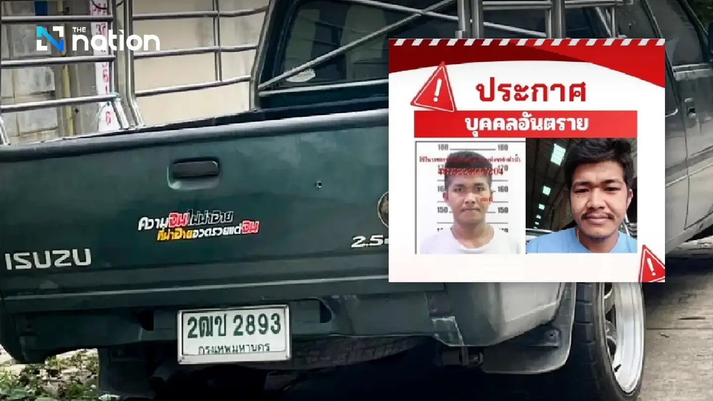 Police Chief Orders Special Operation to Capture "L" After Shooting Incident