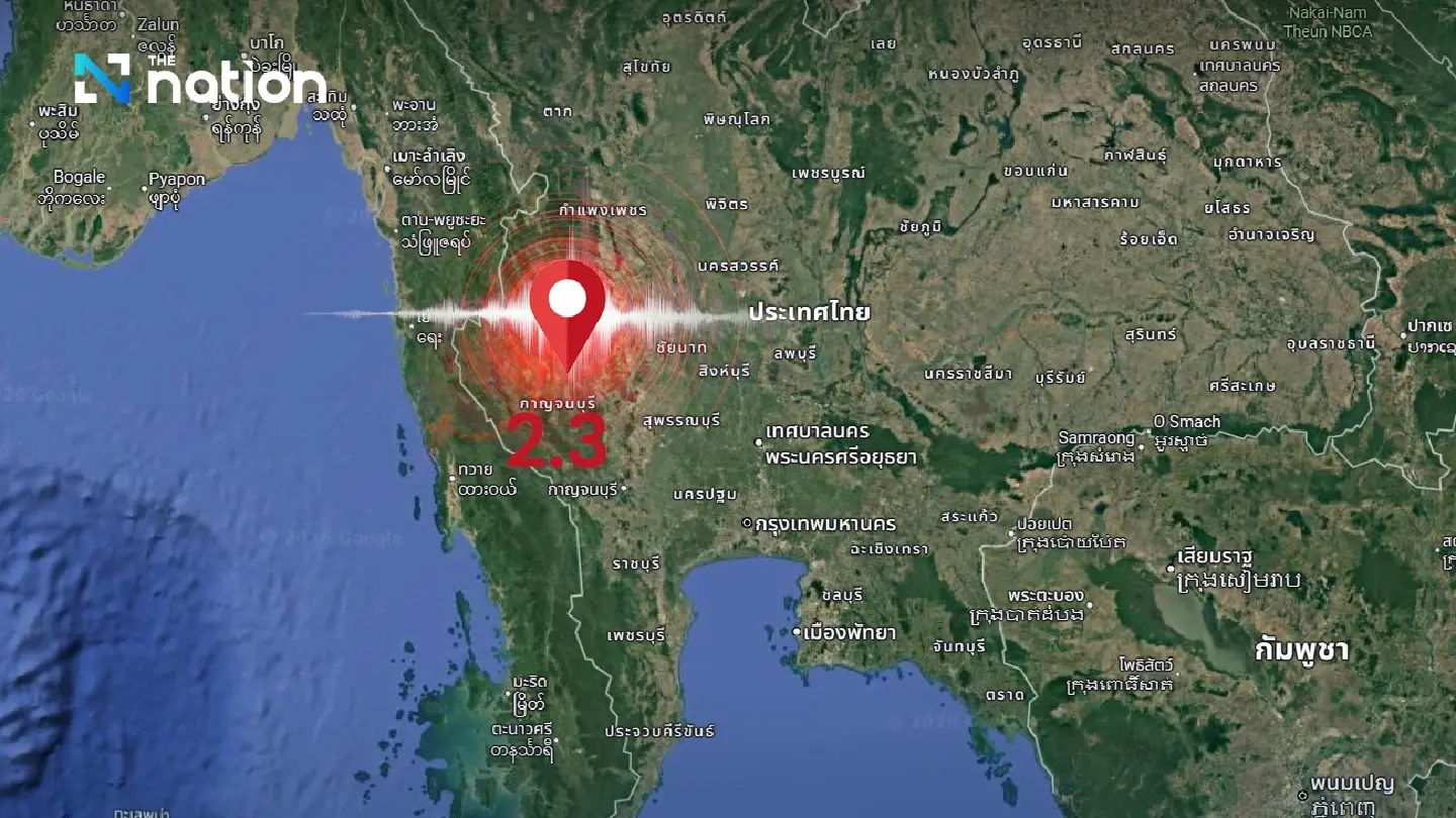 Mild 2.3 magnitude earthquake hits Kanchanaburi, no impact reported