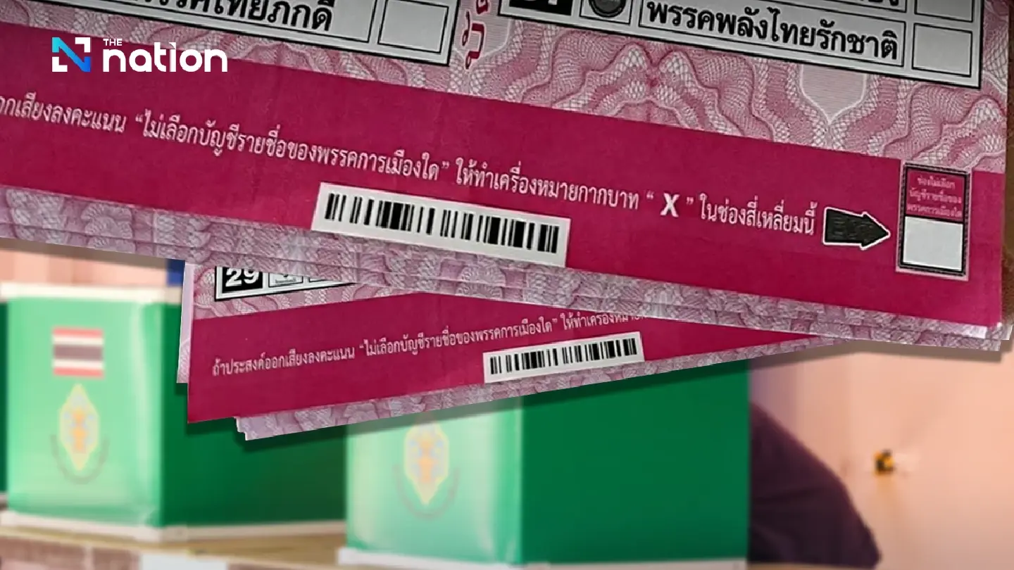 Ombudsman gives EC 7 days to explain ballot barcodes Ombudsman gives EC 7 days to explain ballot barcodes