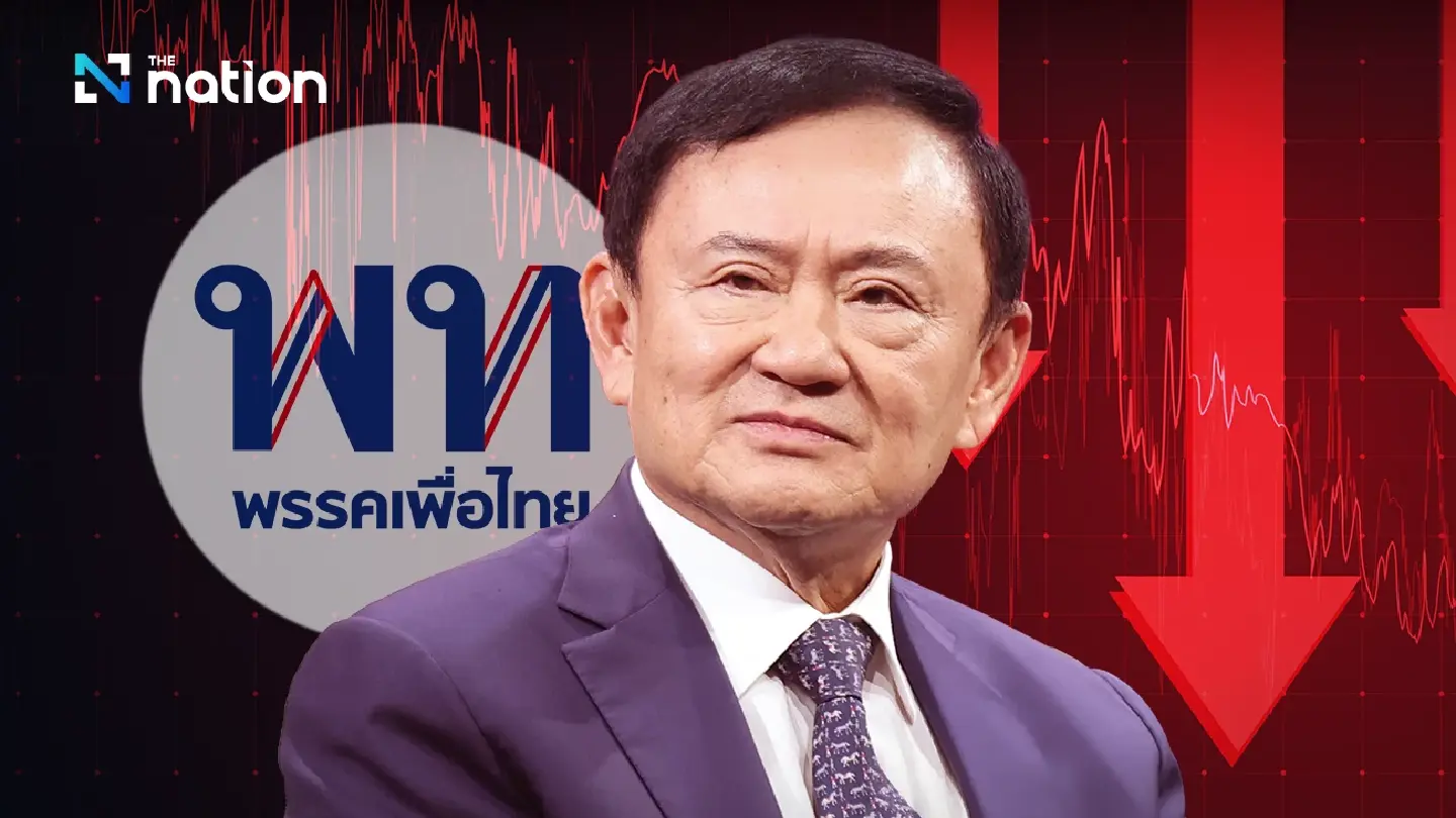 The low point of the ‘Shin clan’ party: from election champion to third place
