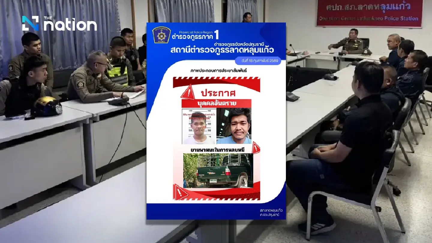Urgent! 20 School Closures Due to Armed Rampage in Lat Lum Kaeo, Pathum Thani