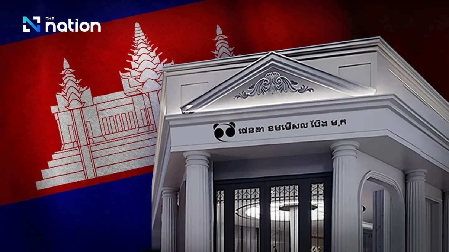 National Bank of Cambodia halts operations of Panda Commercial Bank due to financial troubles