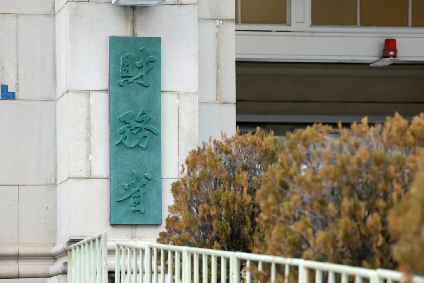 Japan govt’s debt rises to record 1,342 trillion yen in 2025 Japan govt’s debt rises to record 1,342 trillion yen in 2025