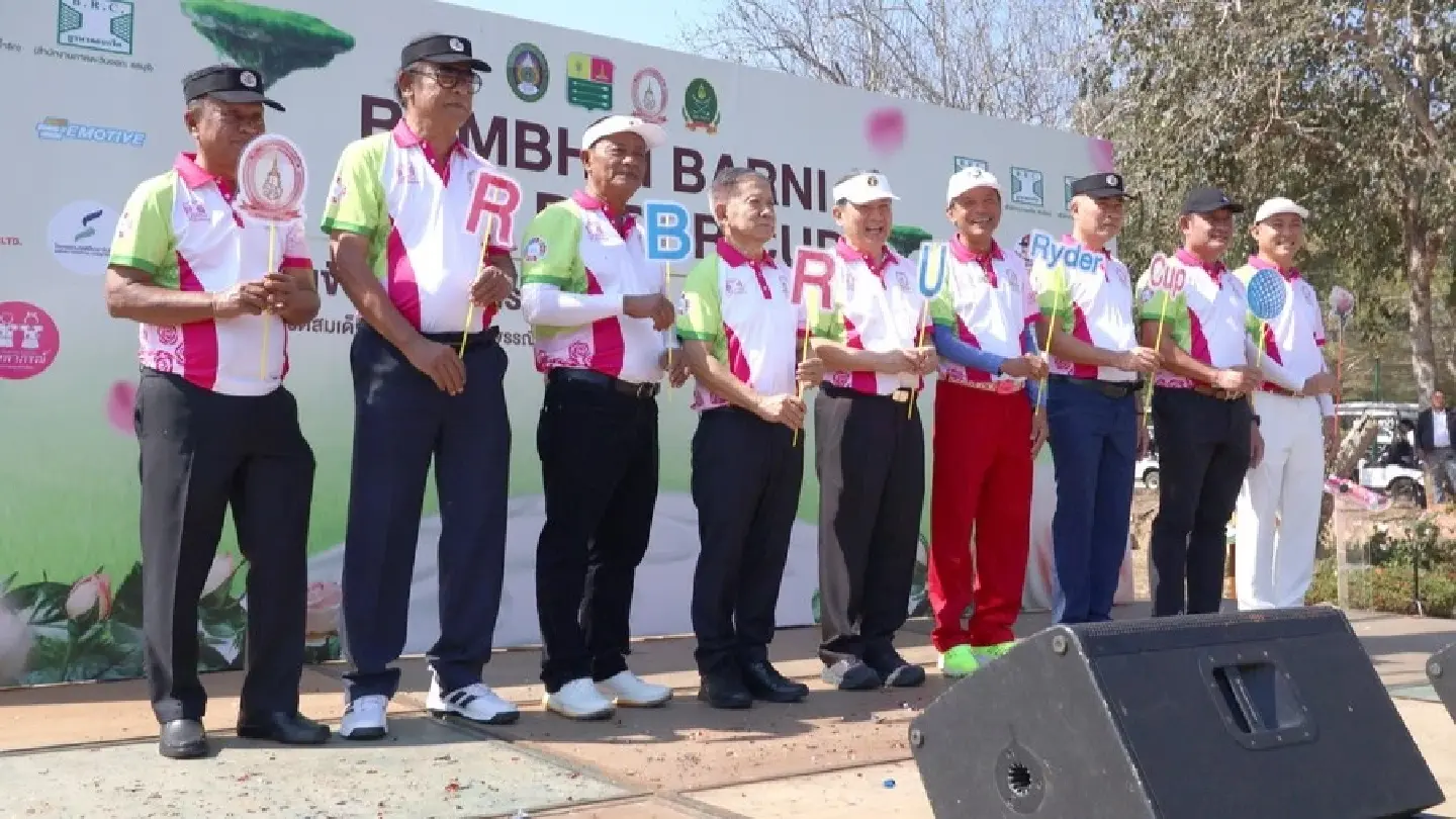 RBRU Hosts Golf Ryder Cup 2026 to Honor UNESCO Recognition