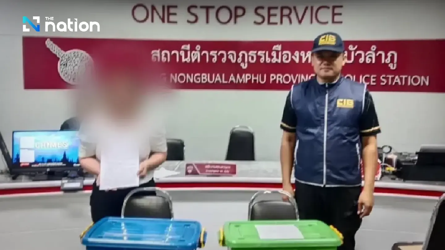Police arrest 3 in mule account scam network targeting children and the elderly, prison sentences handed down Police arrest 3 in mule account scam network targeting children and the elderly, prison sentences handed down