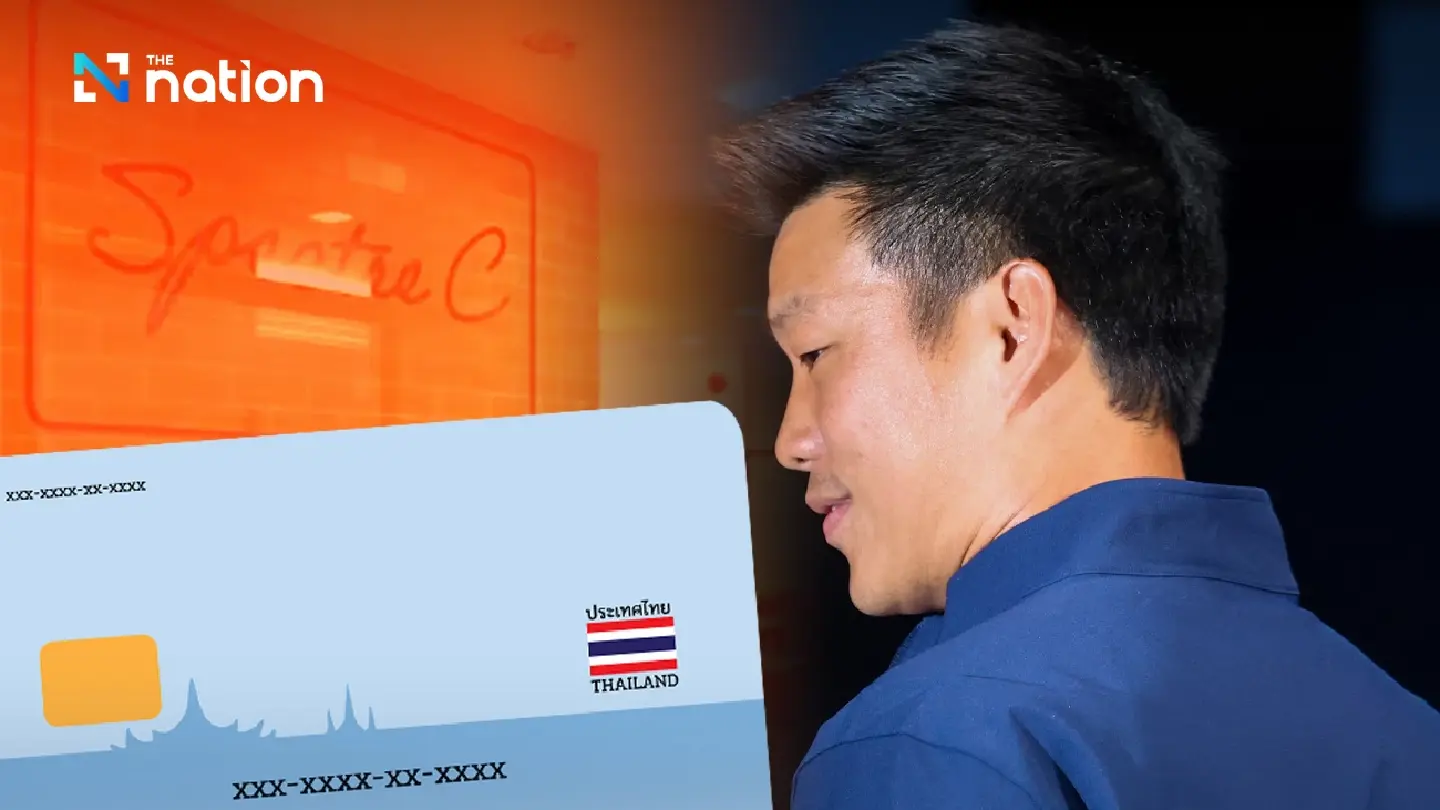 From ‘Spectre C’ to ‘Laser ID’: The Risk of ‘Party Dissolution’ for ‘Orange Party’ From ‘Spectre C’ to ‘Laser ID’: The Risk of ‘Party Dissolution’ for ‘Orange Party’
